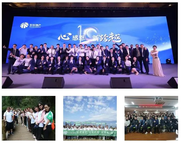 Shanshan Property 2021-ci ildə Ningbo şəhərində ən yaxşı 100 xidmət sənayesi müəssisəsində dördüncü yeri qazandı!